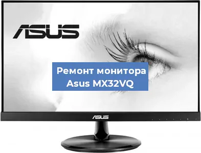 Замена разъема HDMI на мониторе Asus MX32VQ в Самаре